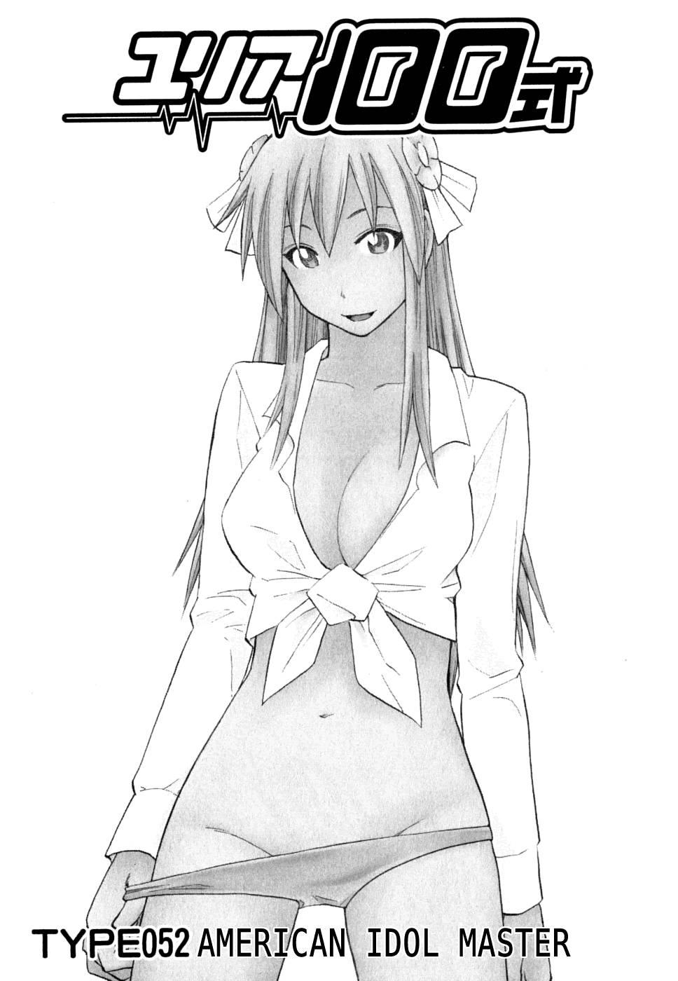 Yuria 100 Shiki 7