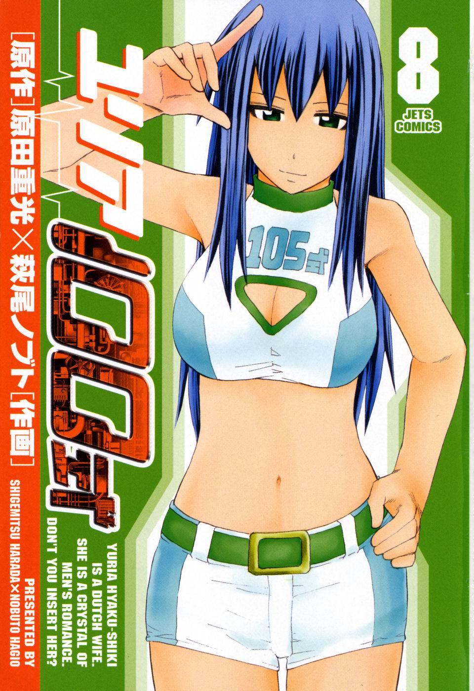 Yuria 100 Shiki 8