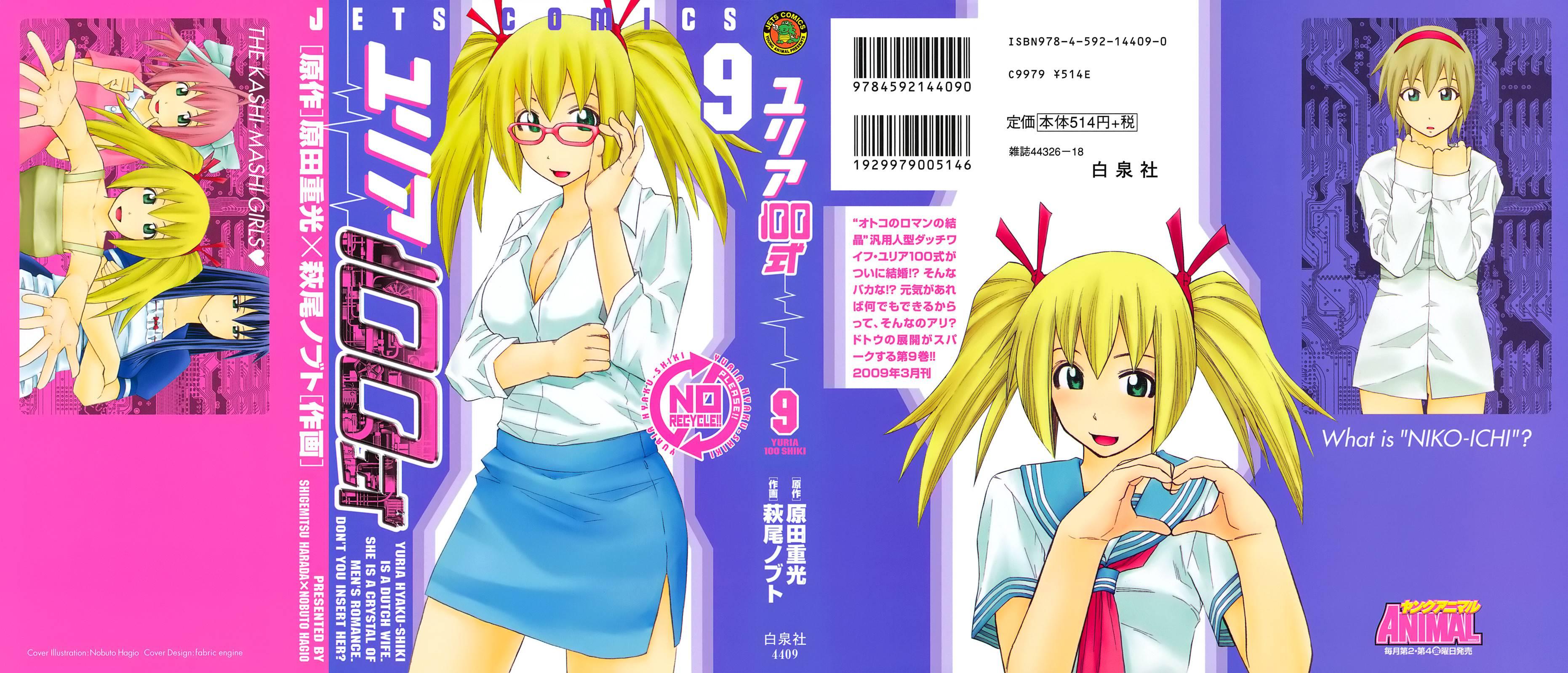 Yuria 100 Shiki 9