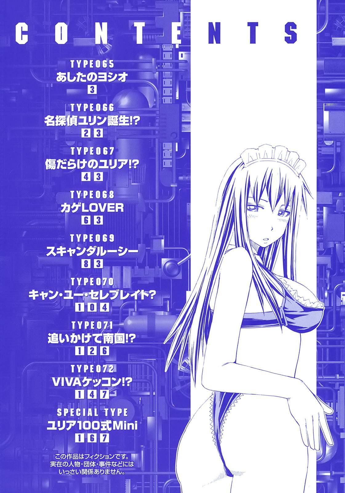 Yuria 100 Shiki 9