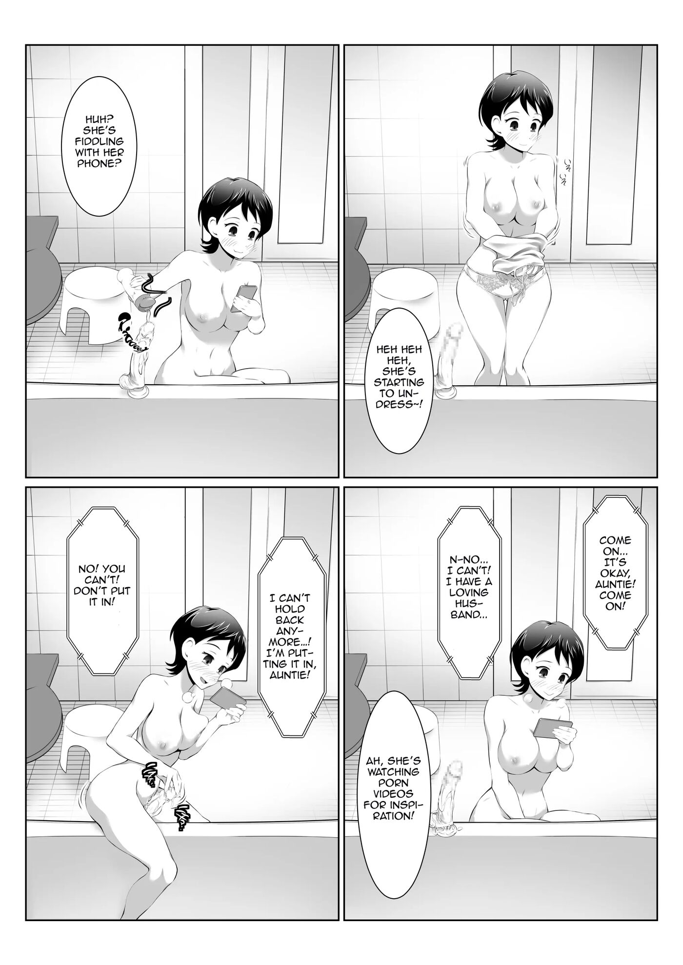 Yuriko Mama's Lewd Induction Sex Mission! 1