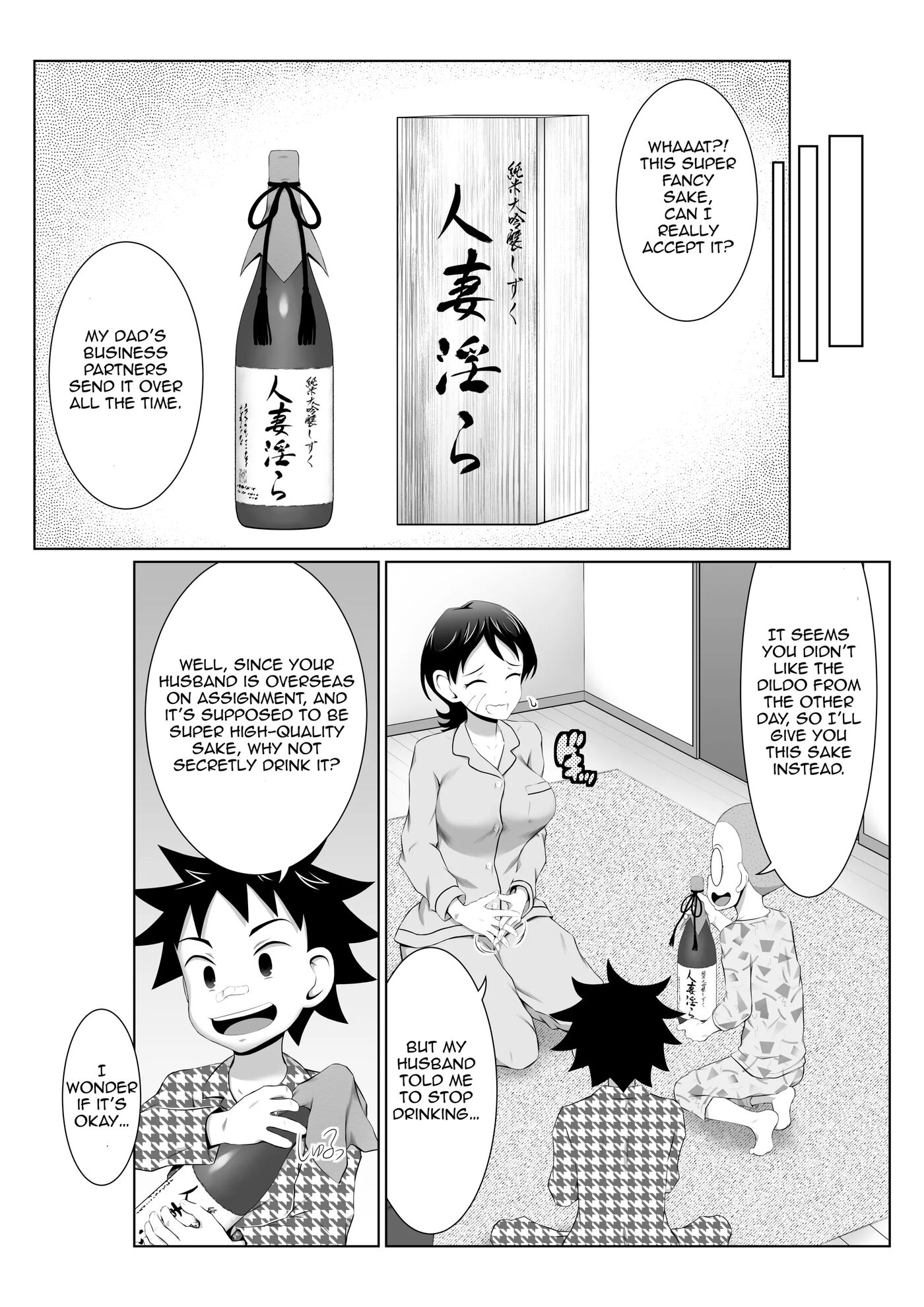 Yuriko Mama's Lewd Induction Sex Mission! 1