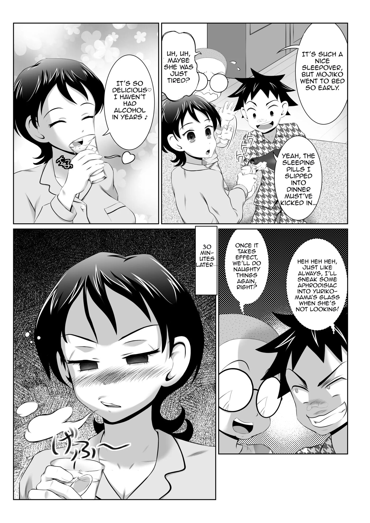 Yuriko Mama's Lewd Induction Sex Mission! 1