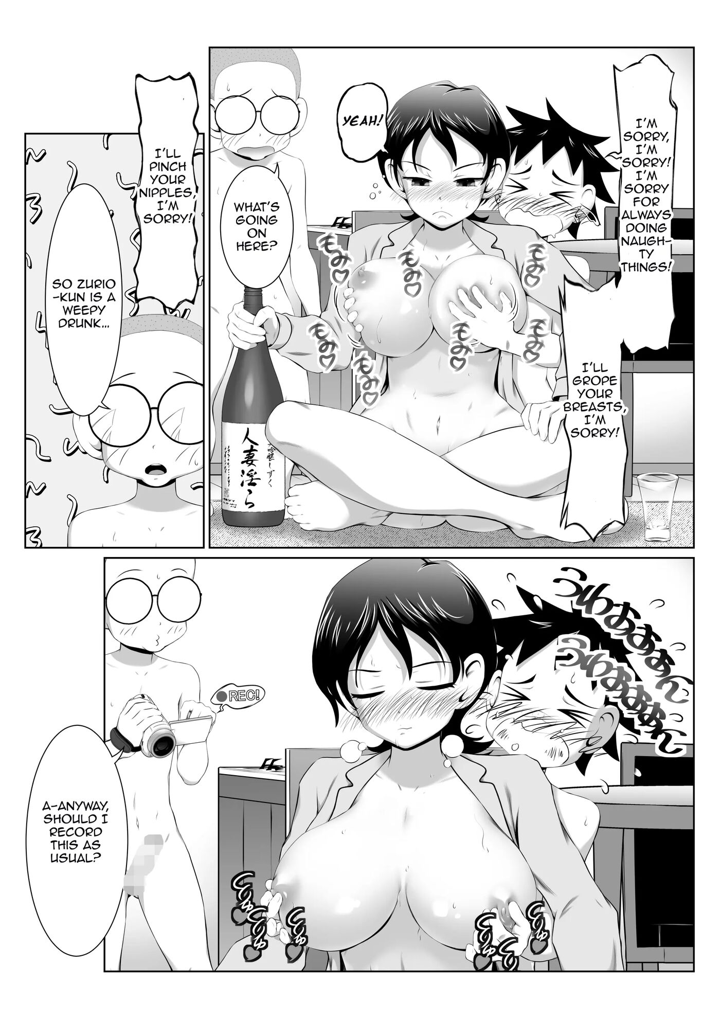 Yuriko Mama's Lewd Induction Sex Mission! 1