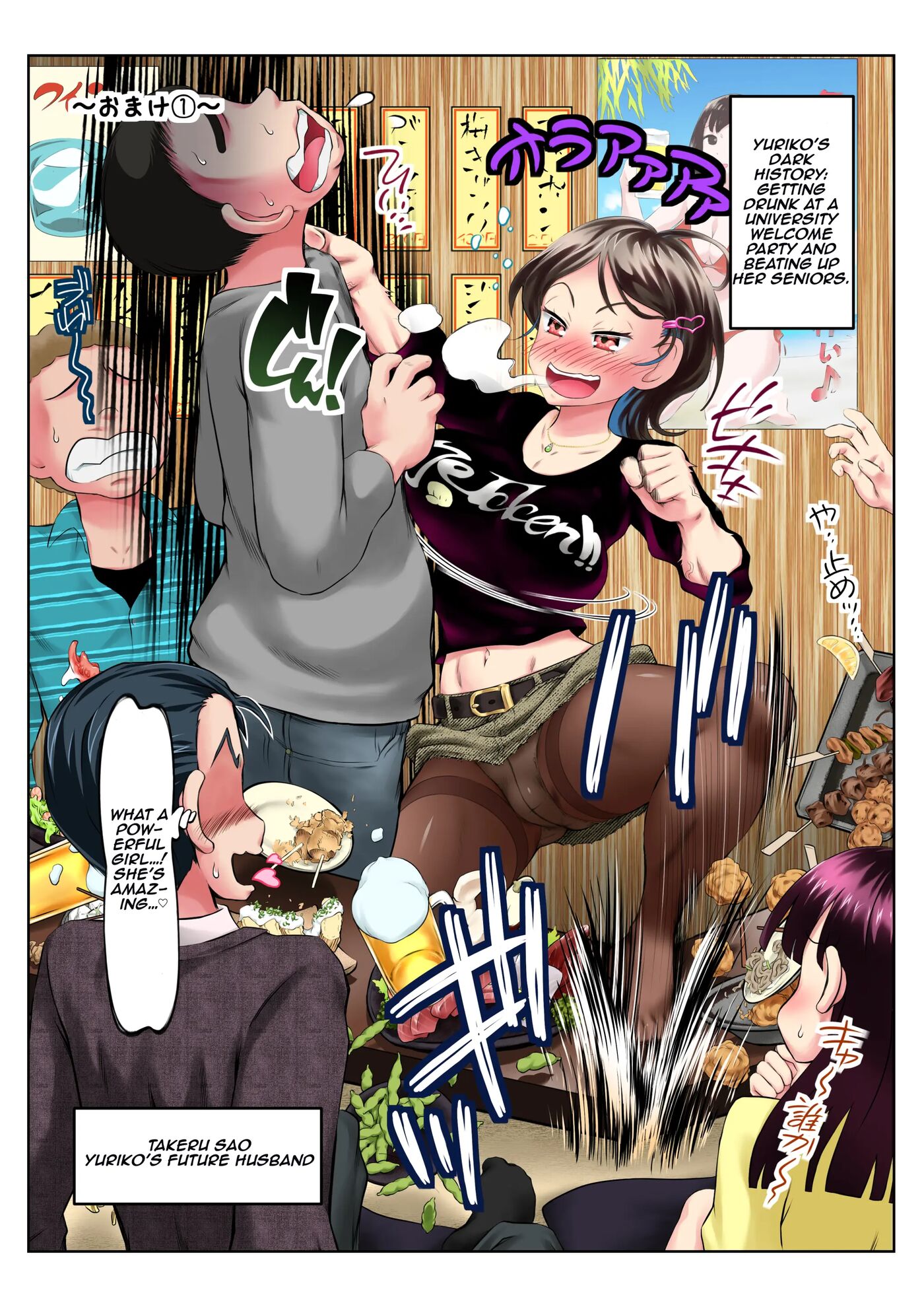 Yuriko Mama's Lewd Induction Sex Mission! 1