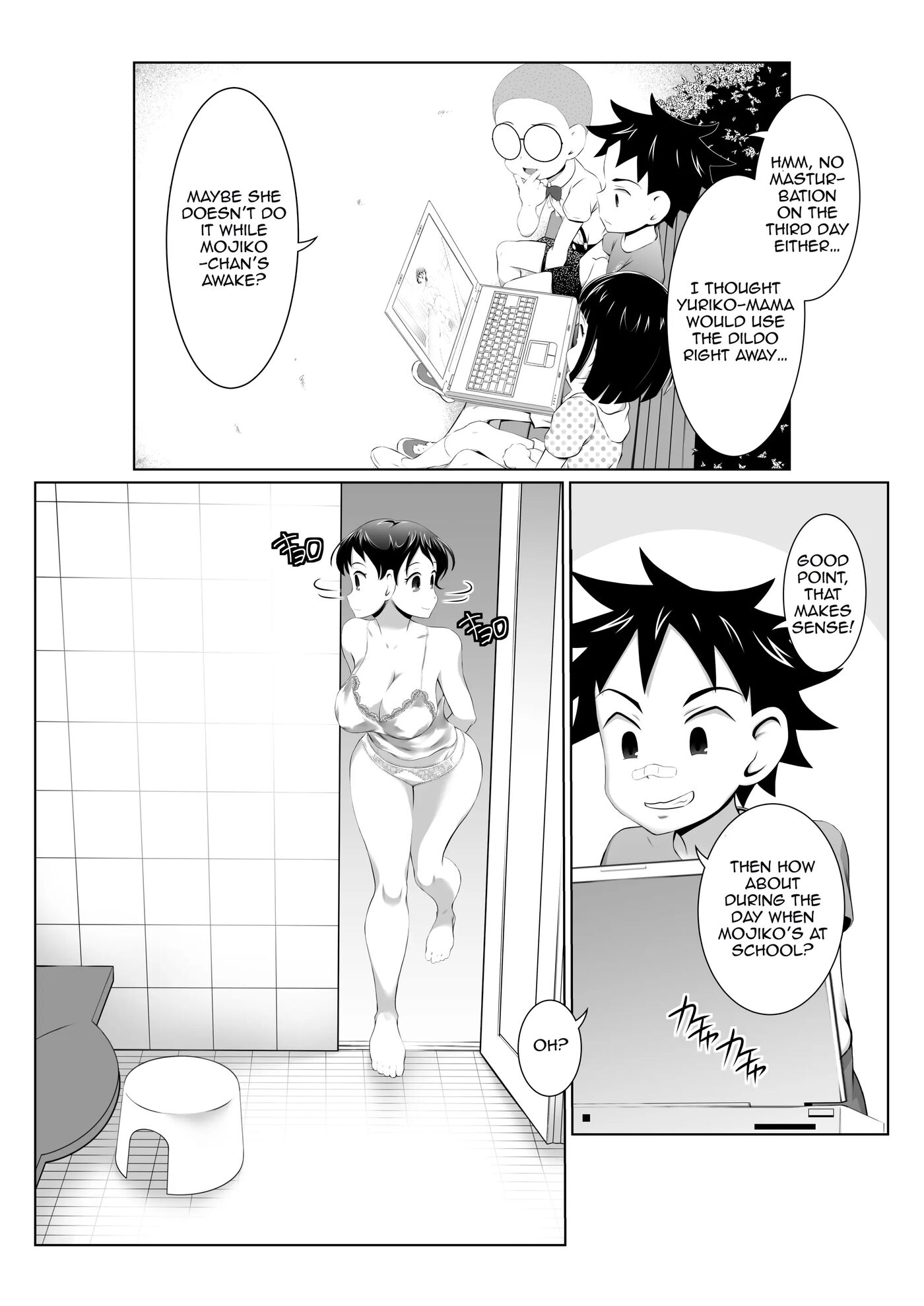 Yuriko Mama's Lewd Induction Sex Mission! 1