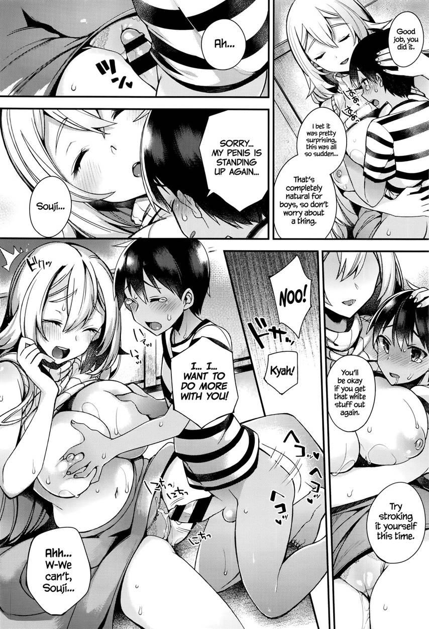 Yurine's Secret 1