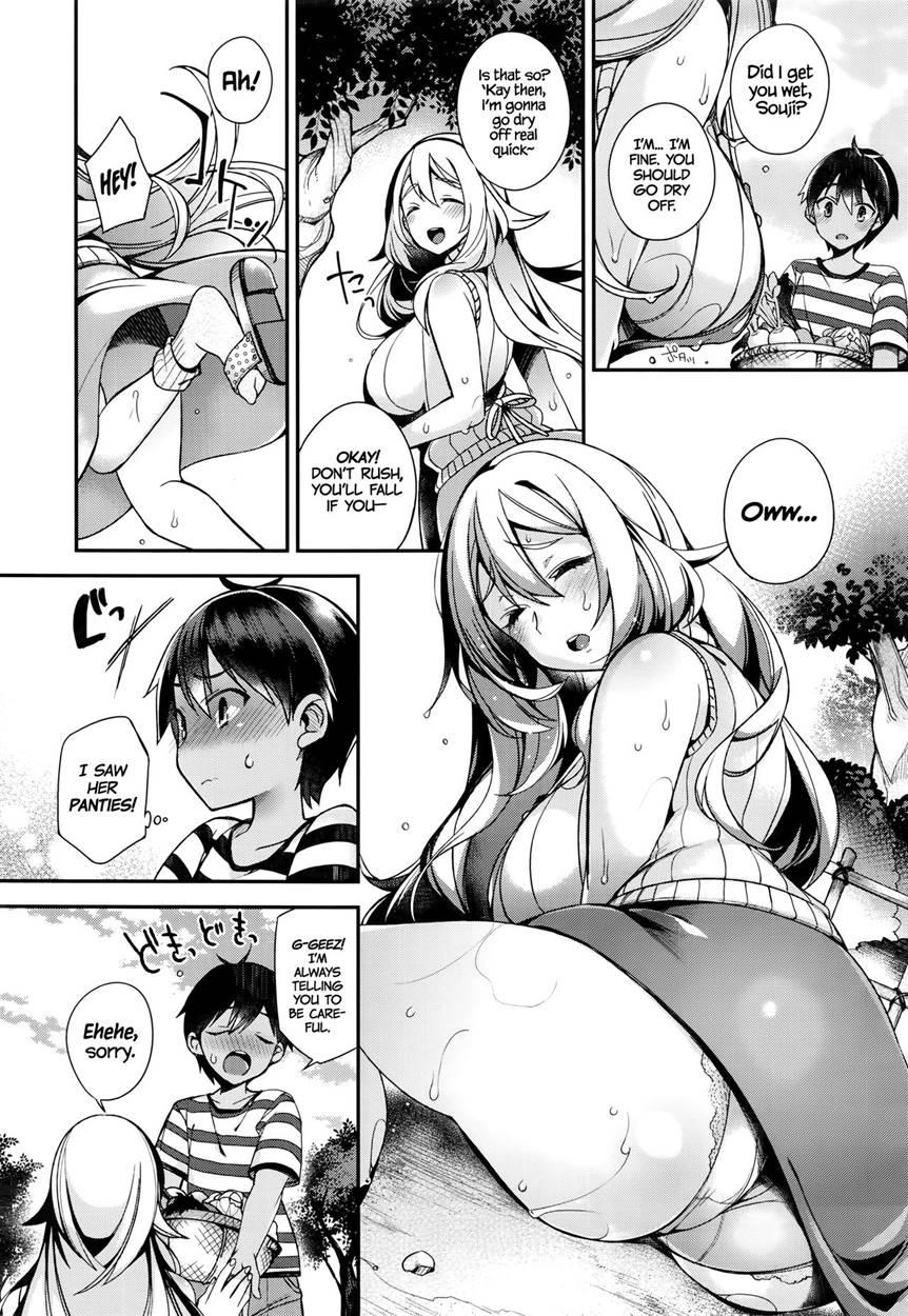 Yurine's Secret 1
