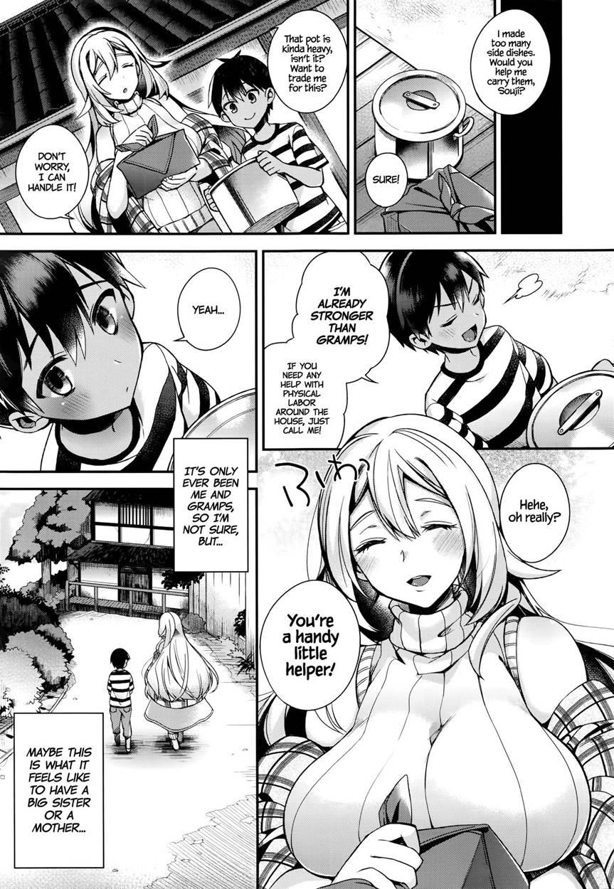 Yurine's Secret 1