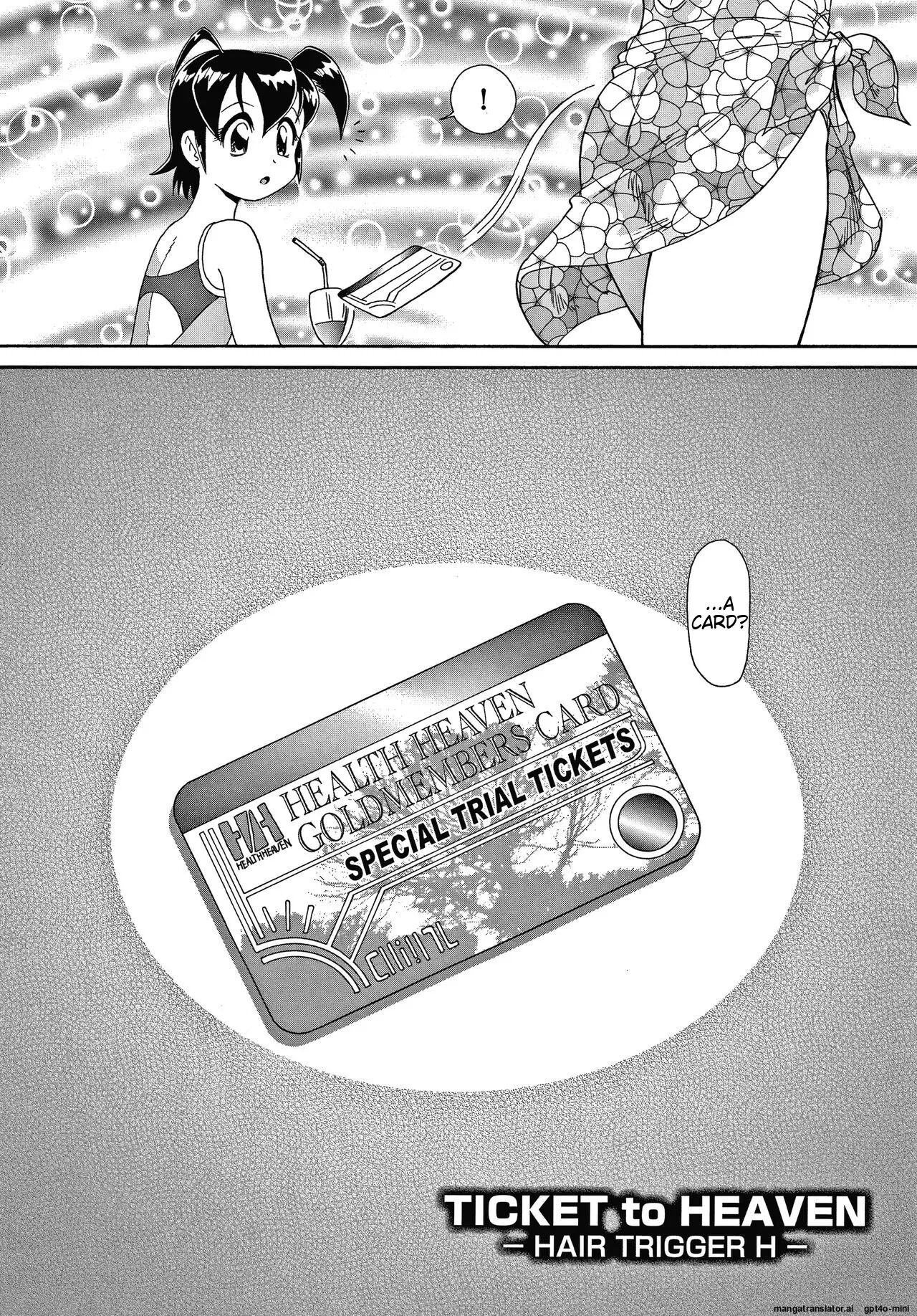 Yurinuki Chimichan 1