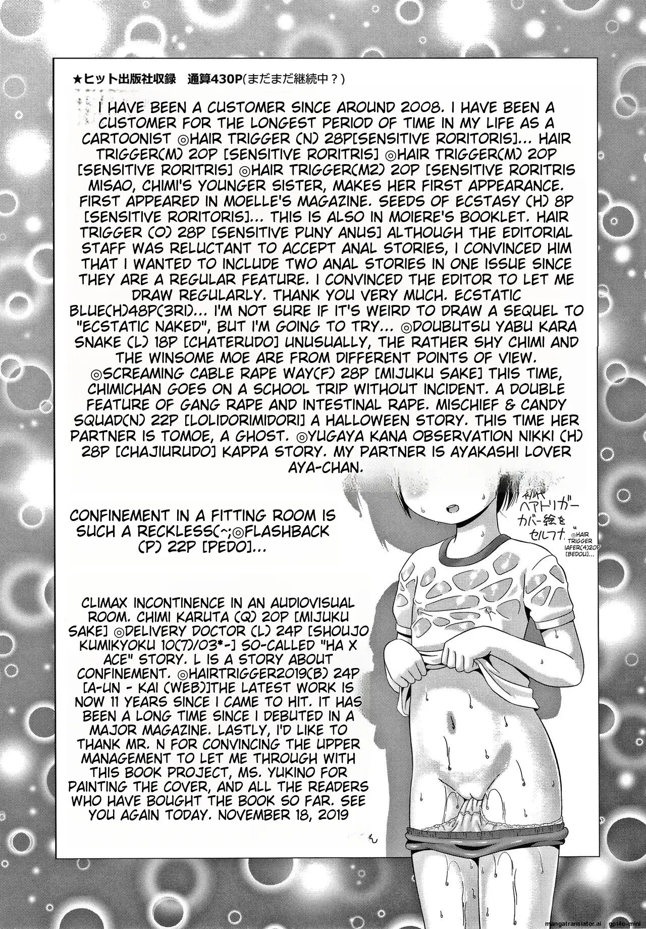 Yurinuki Chimichan 1