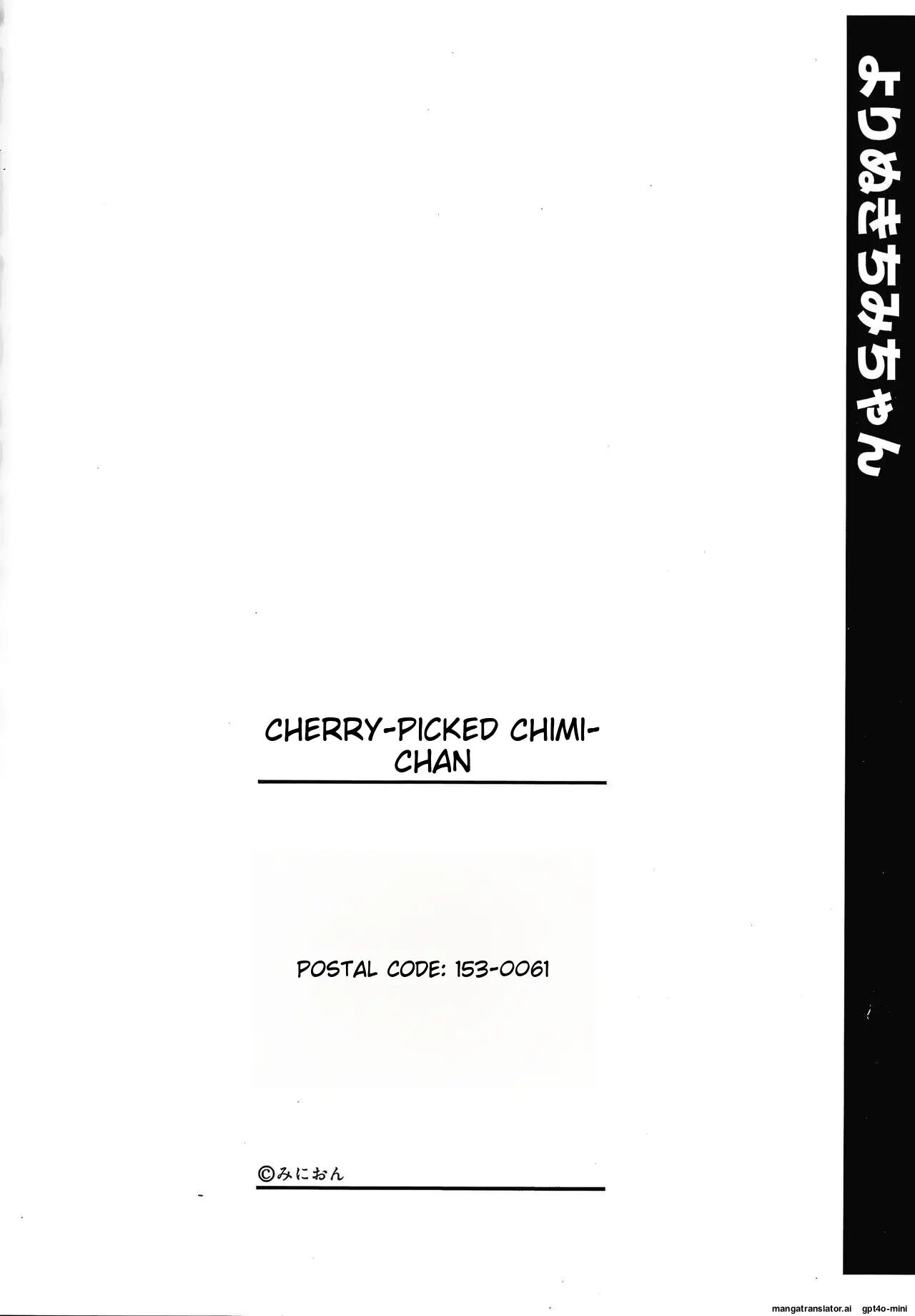 Yurinuki Chimichan 1