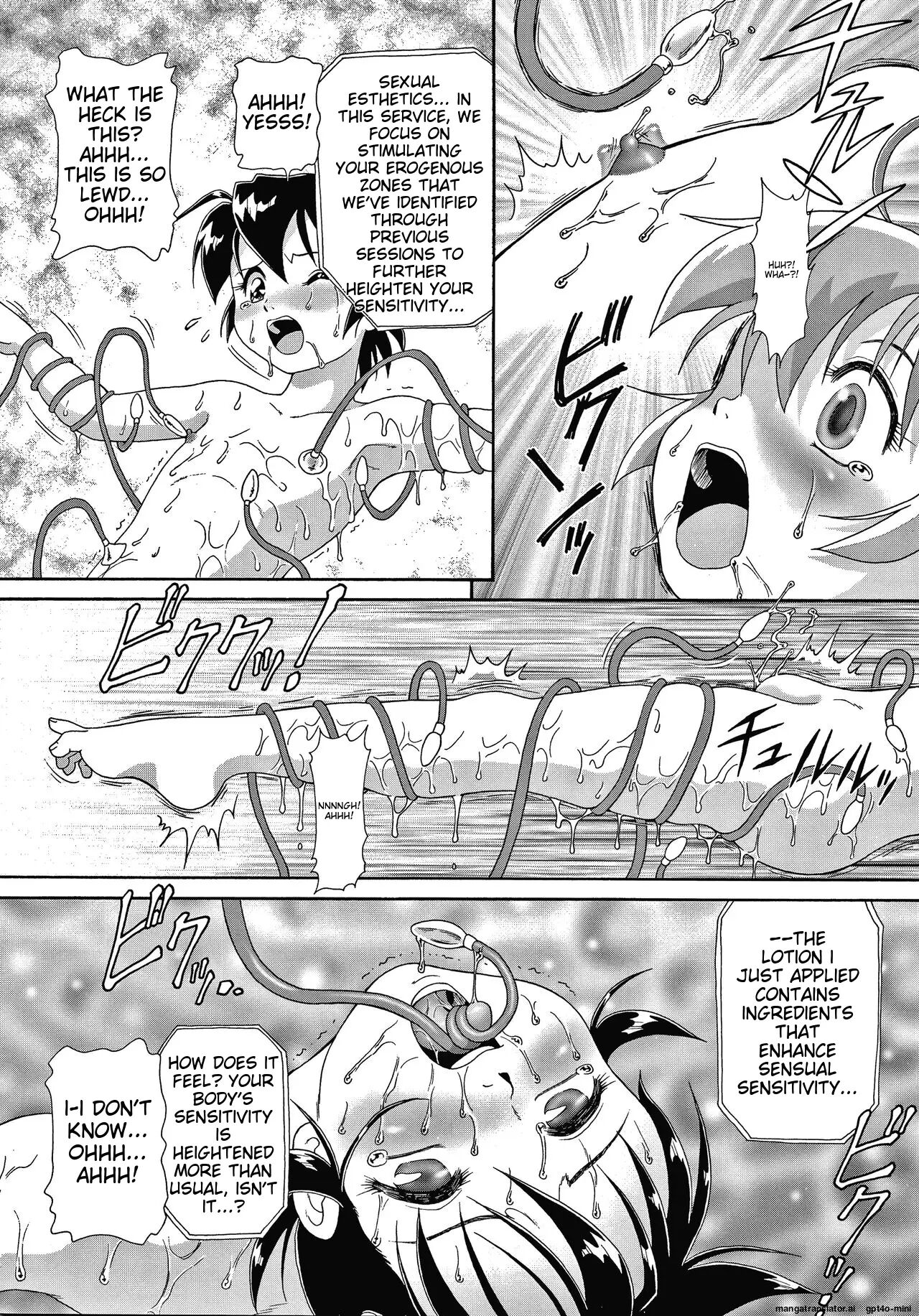 Yurinuki Chimichan 1
