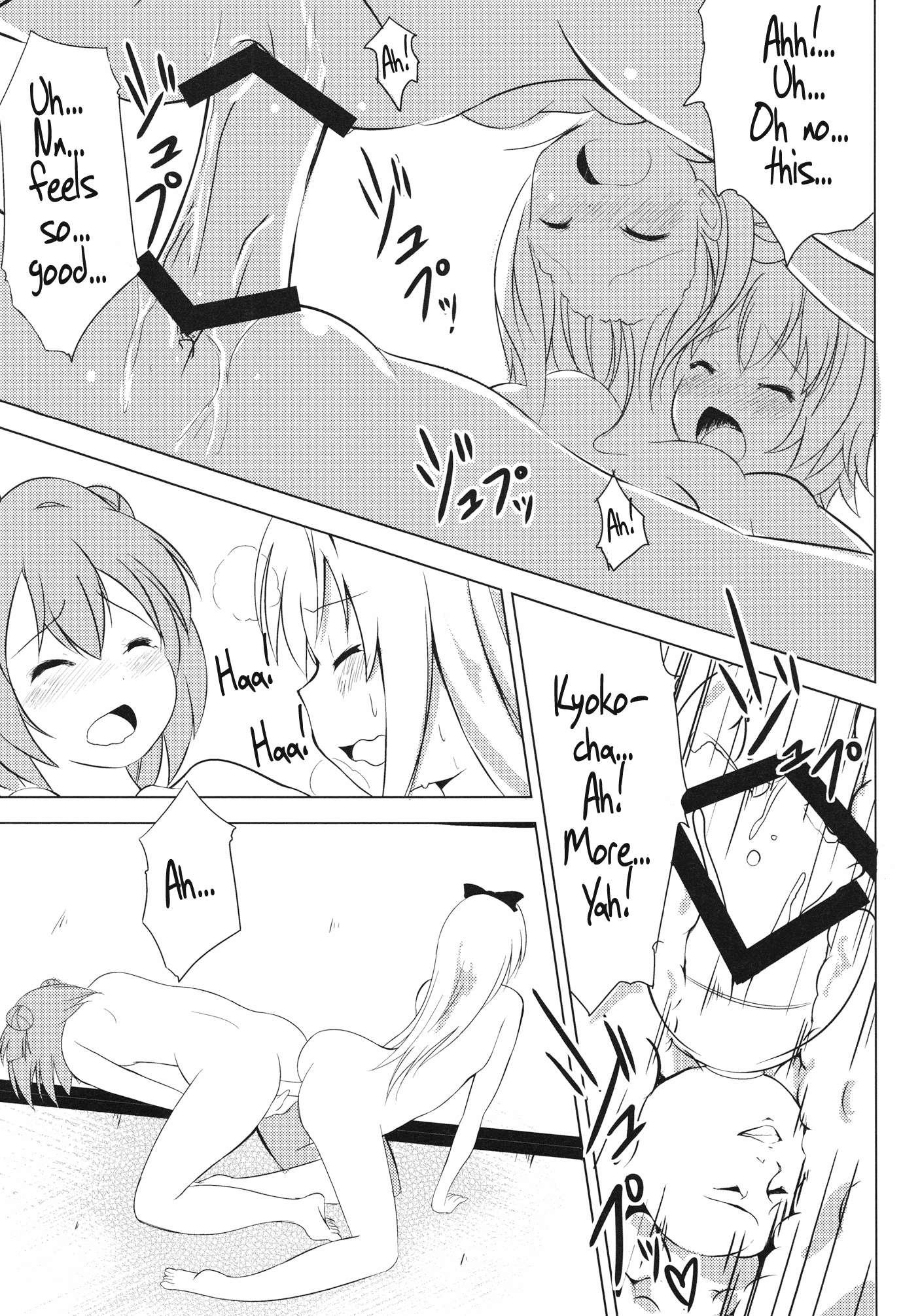 Yuru Yuri Dj - Inran Akarin 1