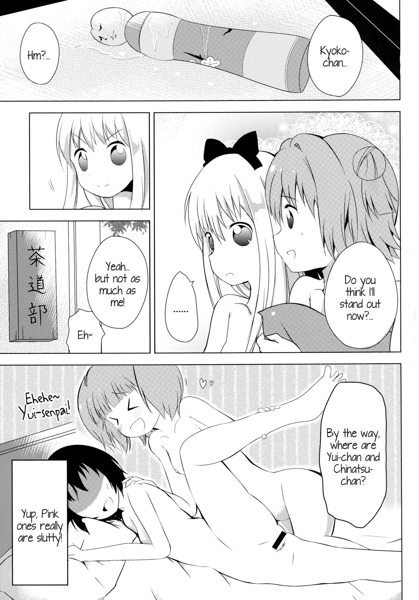 Yuru Yuri Dj - Inran Akarin 1