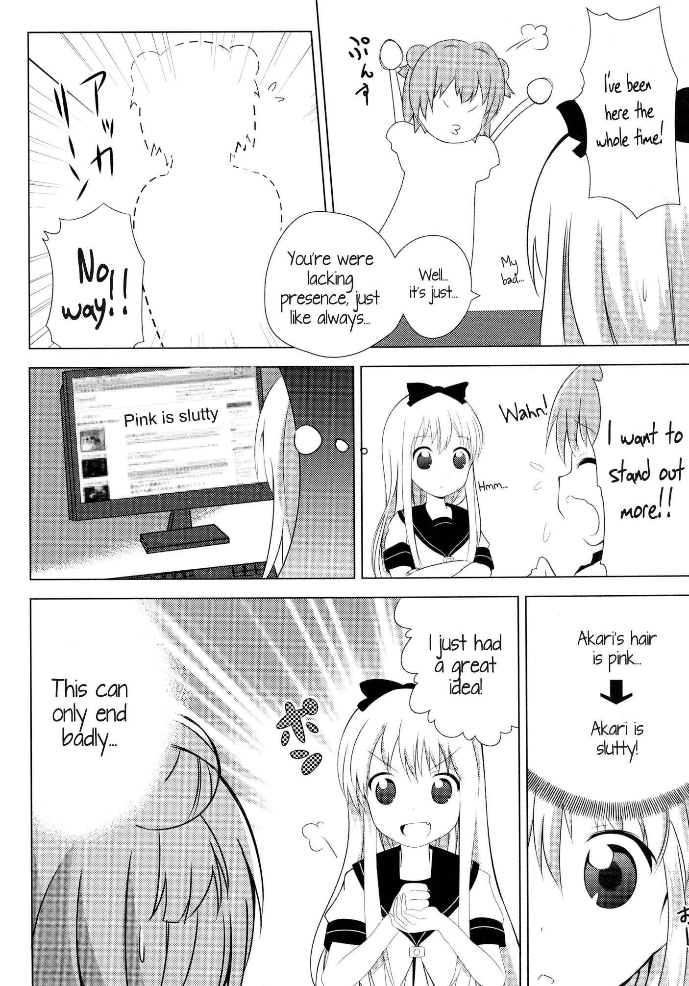 Yuru Yuri Dj - Inran Akarin 1