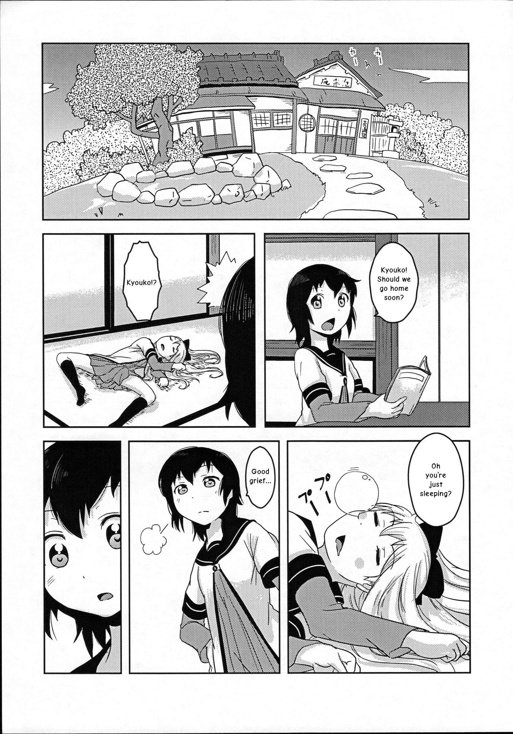 Yuru Yuri Dj - Requiem For Daydream Saga 1