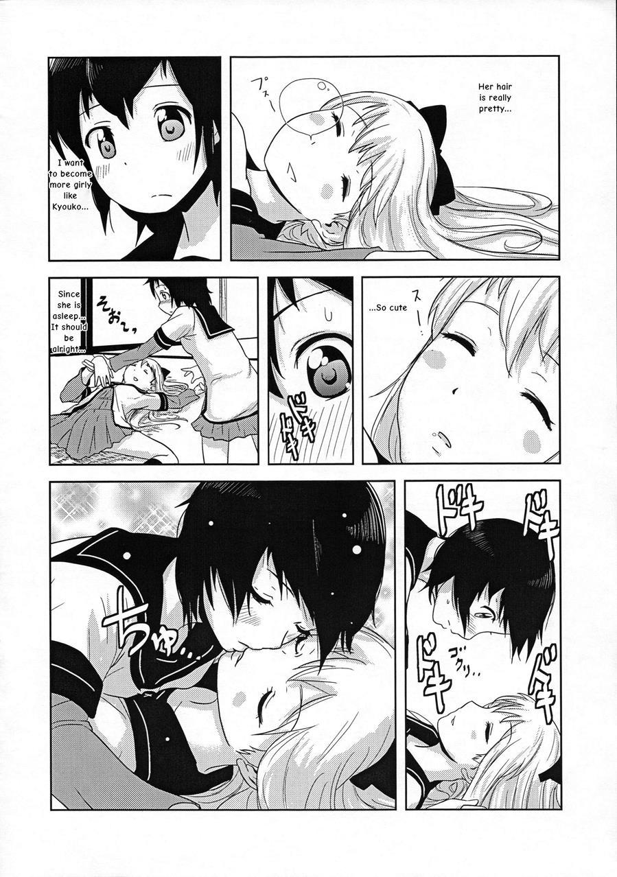 Yuru Yuri Dj - Requiem For Daydream Saga 1
