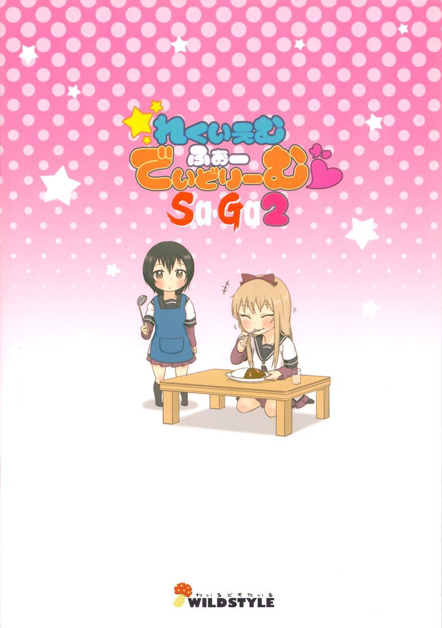 Yuru Yuri Dj - Requiem For Daydream Saga 2