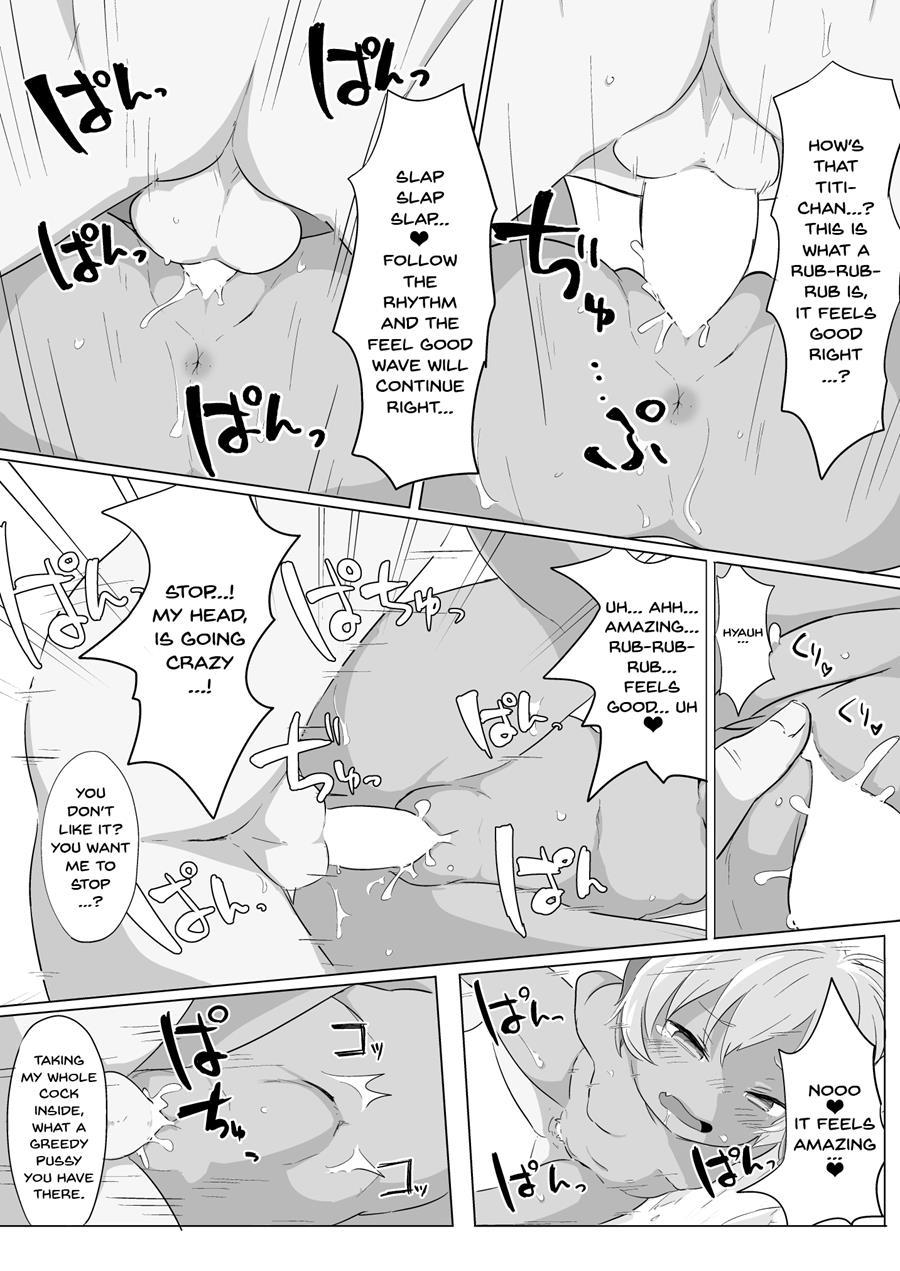Yuruyuru Hatsujou Onsen 1