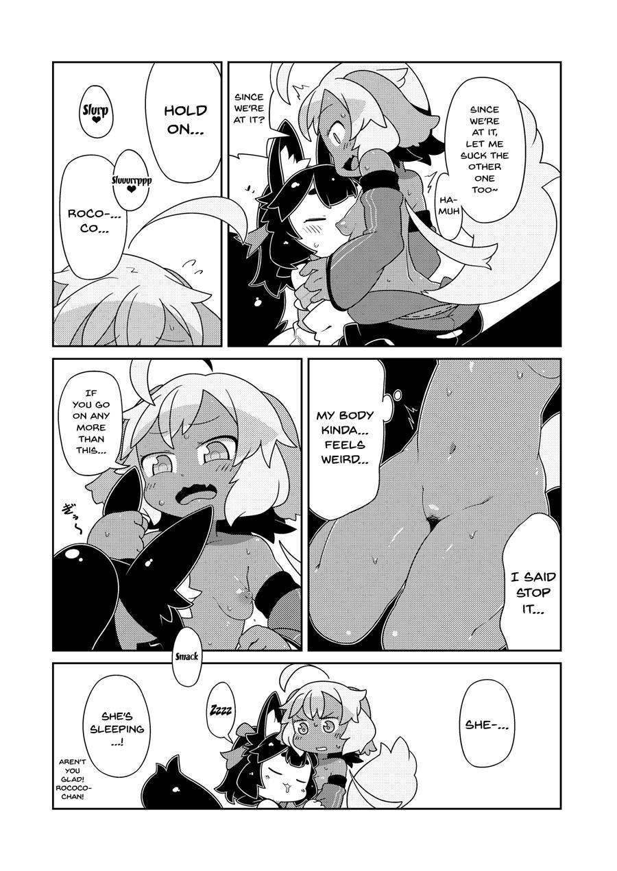 Yuruyuru Hatsujou Onsen 1