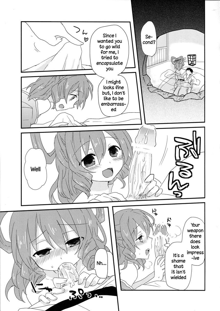 Yusan Hime 1