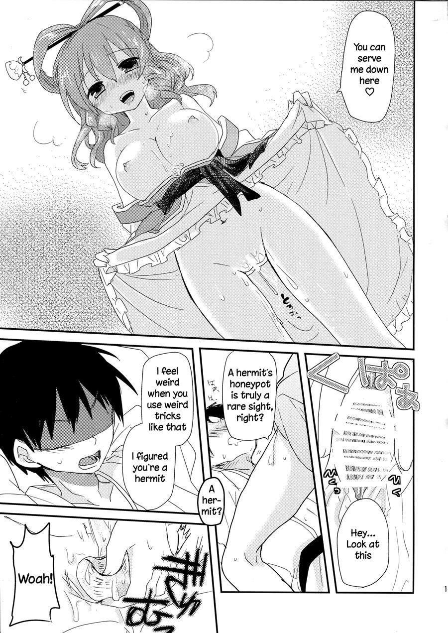 Yusan Hime 1