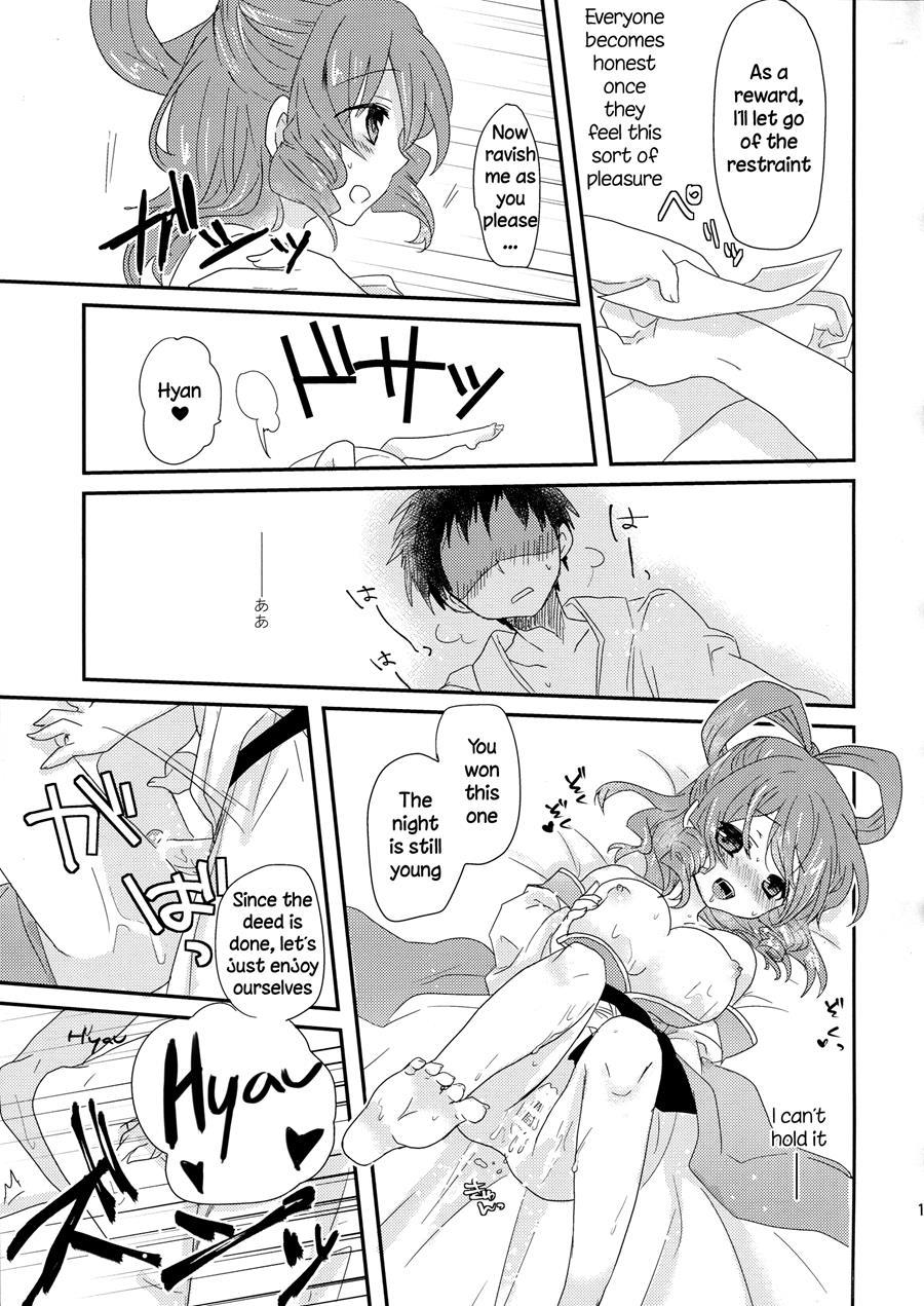 Yusan Hime 1