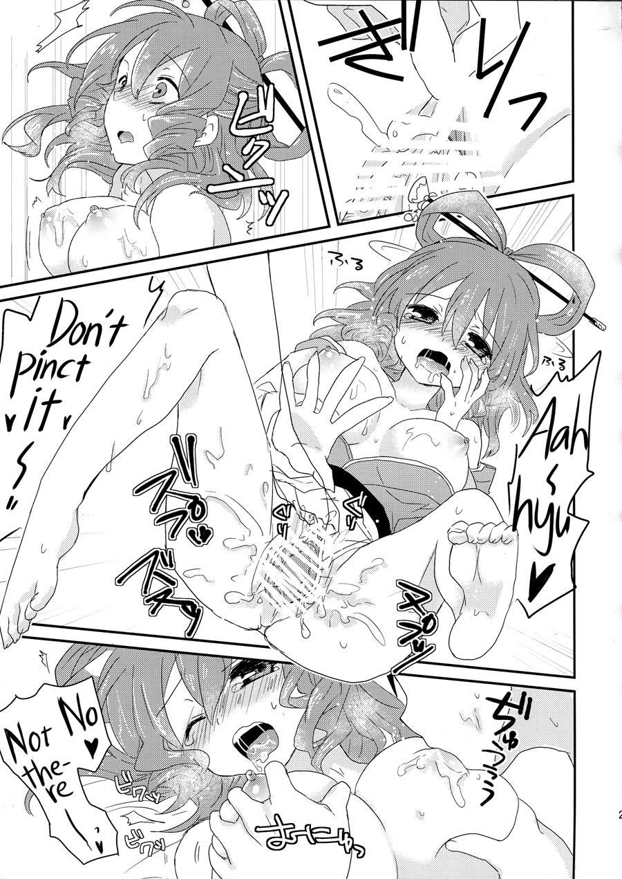 Yusan Hime 1