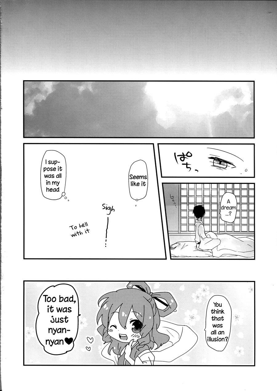 Yusan Hime 1