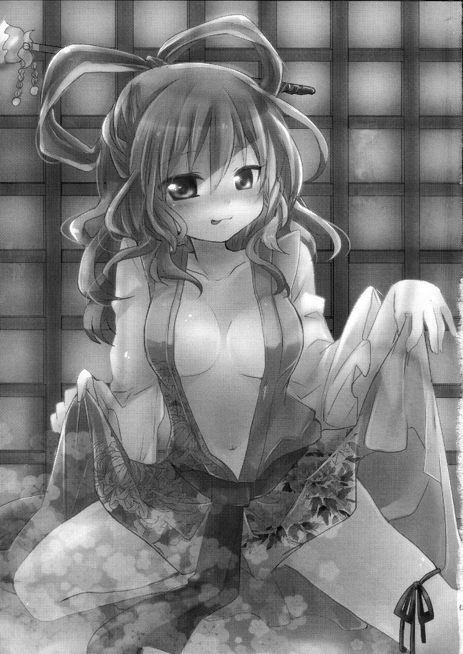 Yusan Hime 1