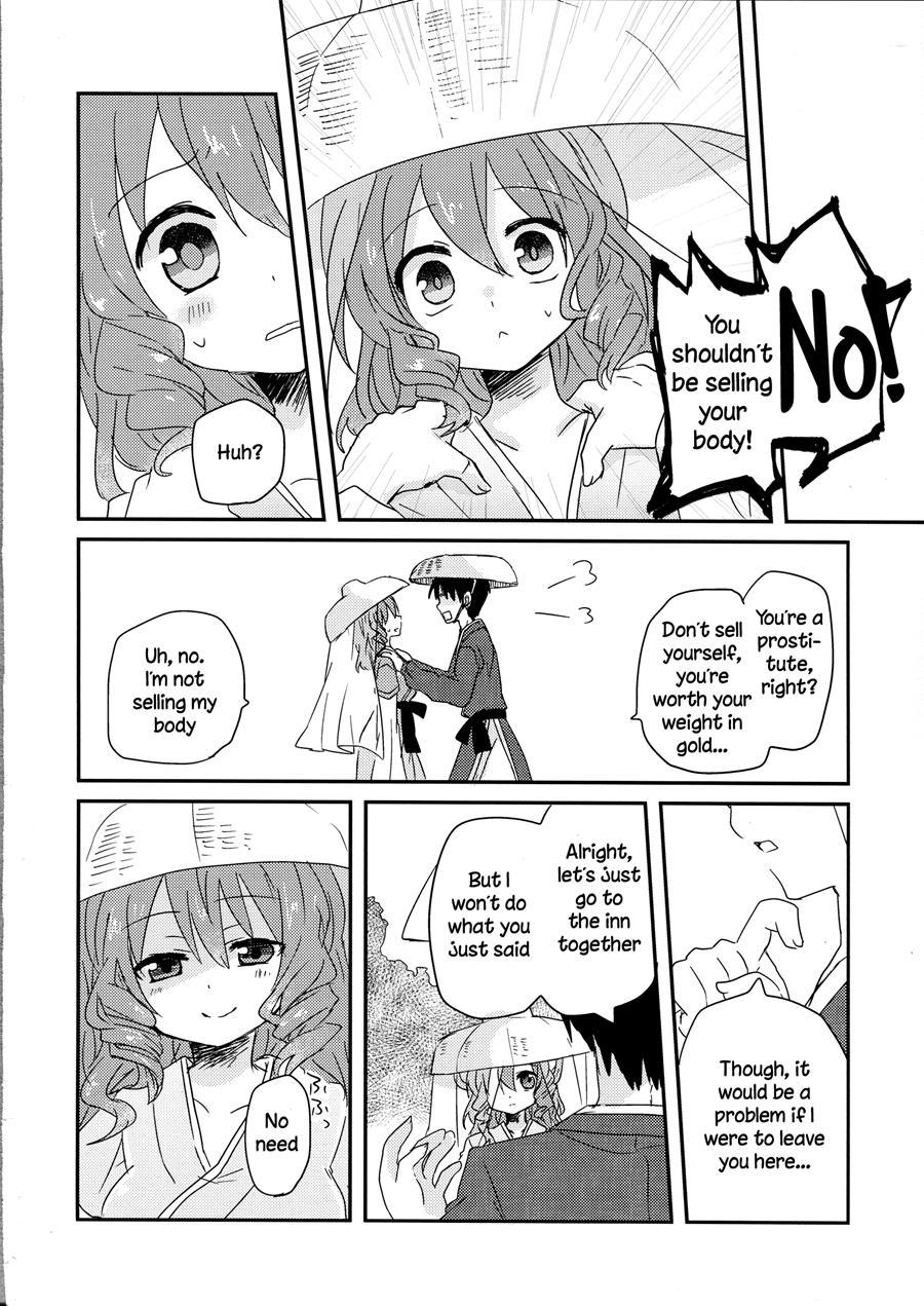 Yusan Hime 1