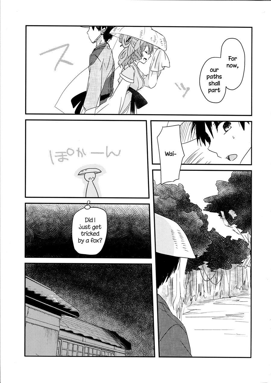 Yusan Hime 1
