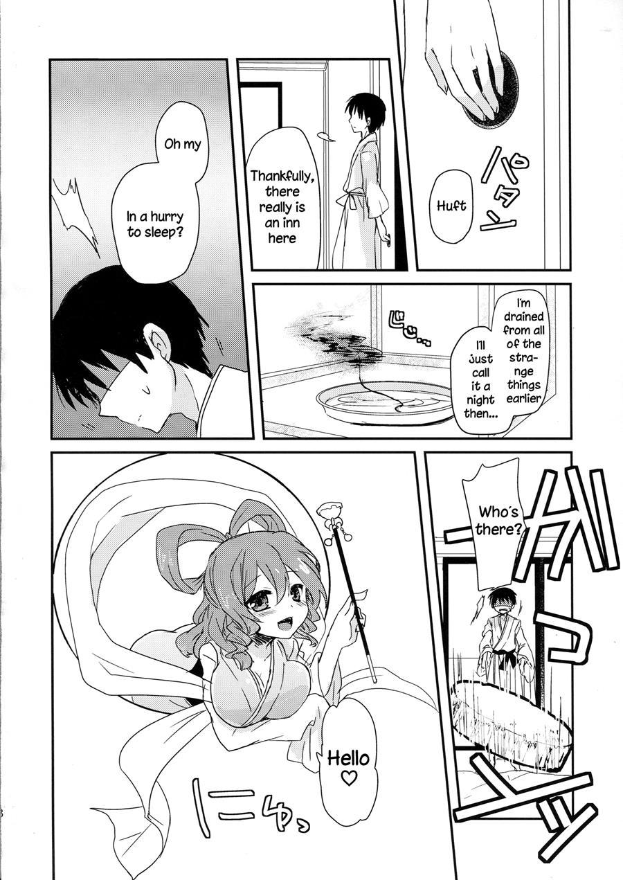 Yusan Hime 1
