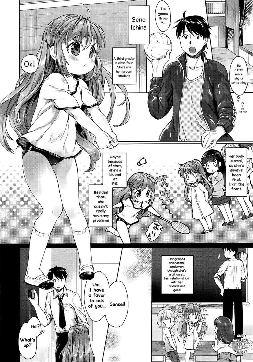 Yuudachi Houkago 1