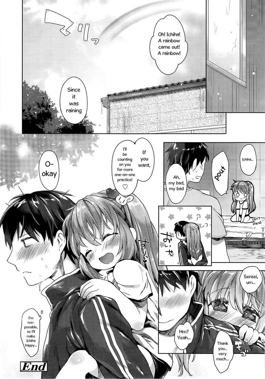 Yuudachi Houkago 1