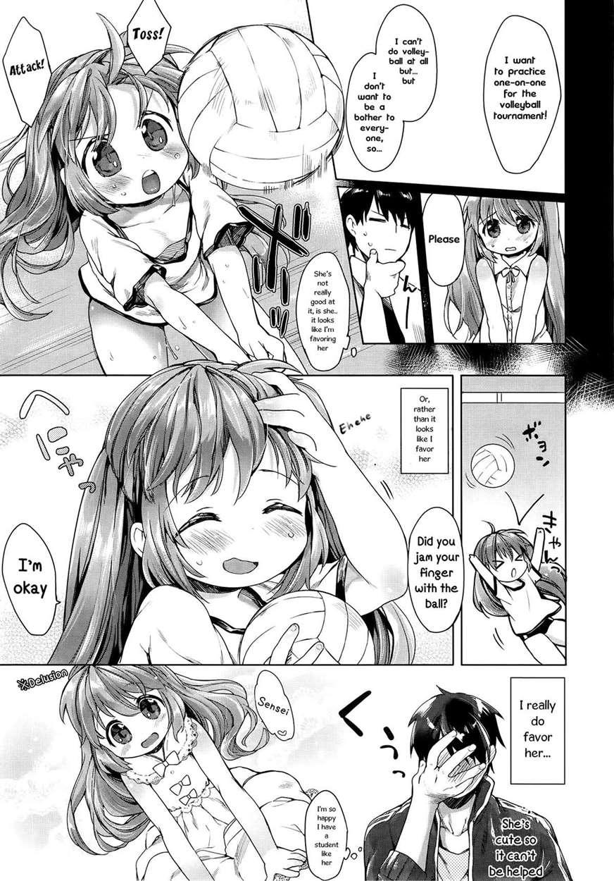 Yuudachi Houkago 1