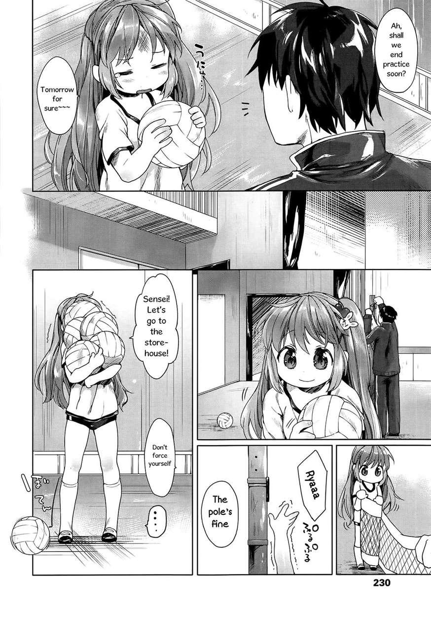 Yuudachi Houkago 1