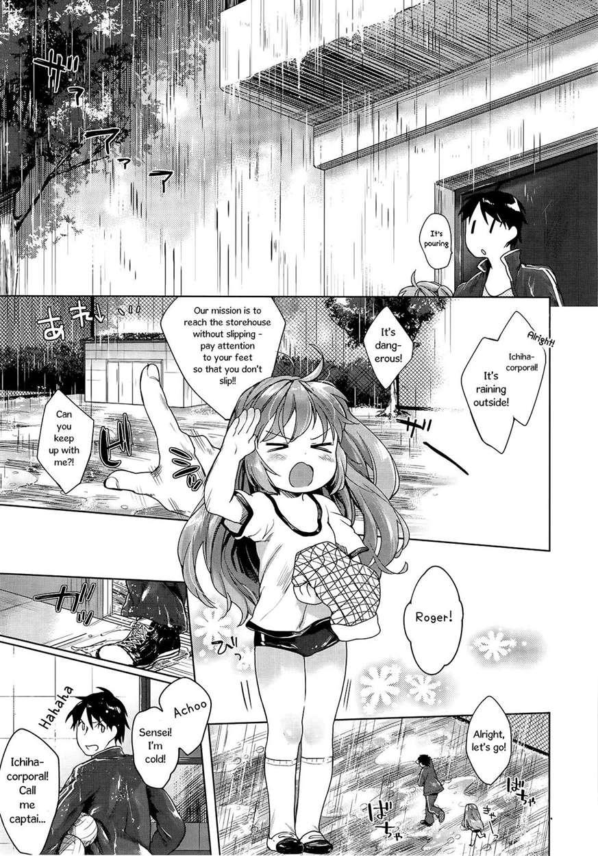 Yuudachi Houkago 1