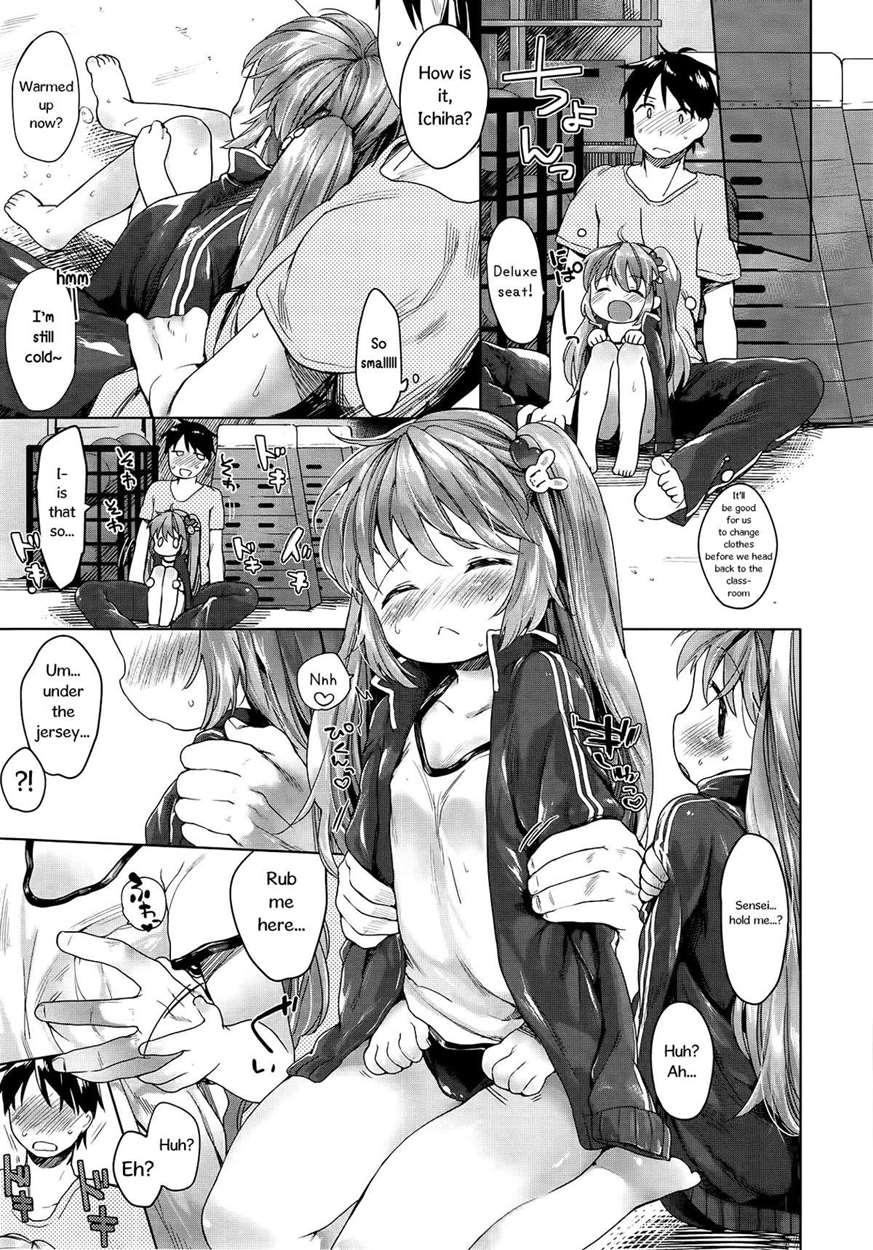 Yuudachi Houkago 1