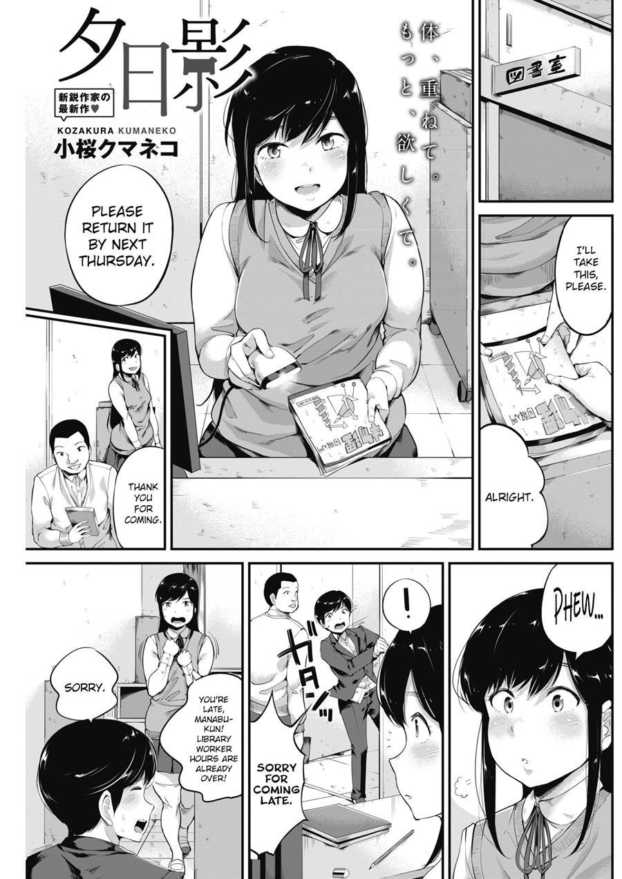 Yuuhi Kage 1