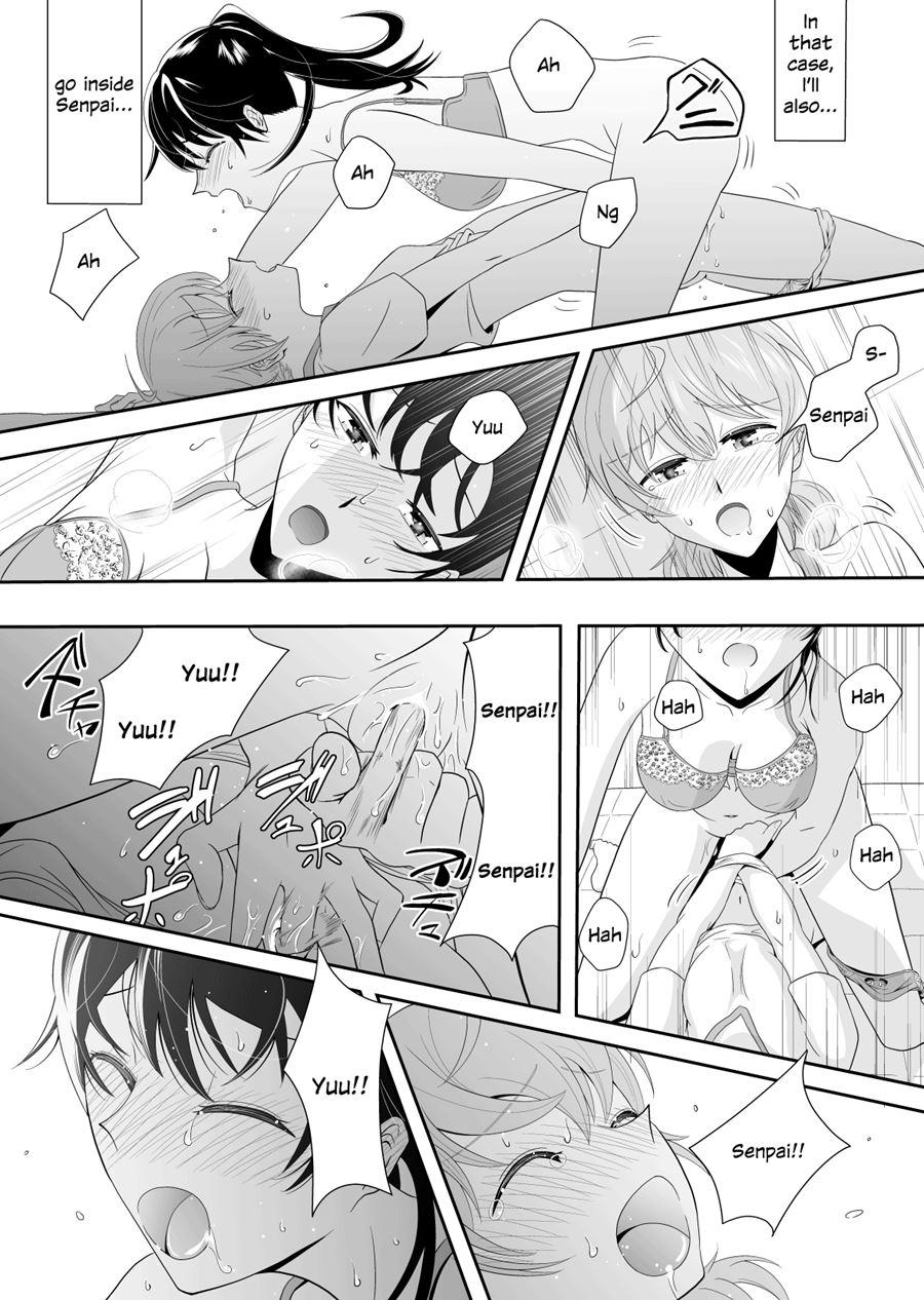 Yuuhi Sashikomu 1