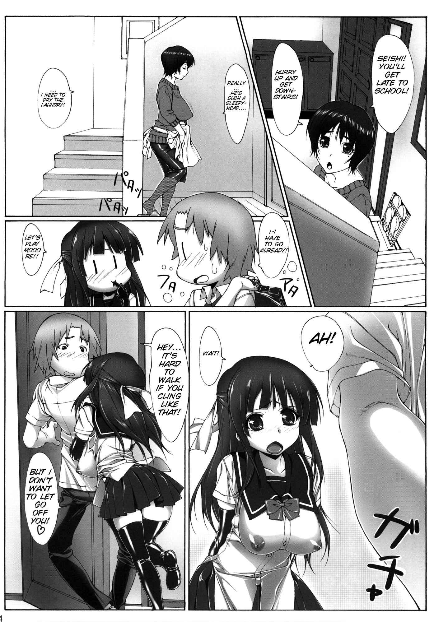 Yuujo 1