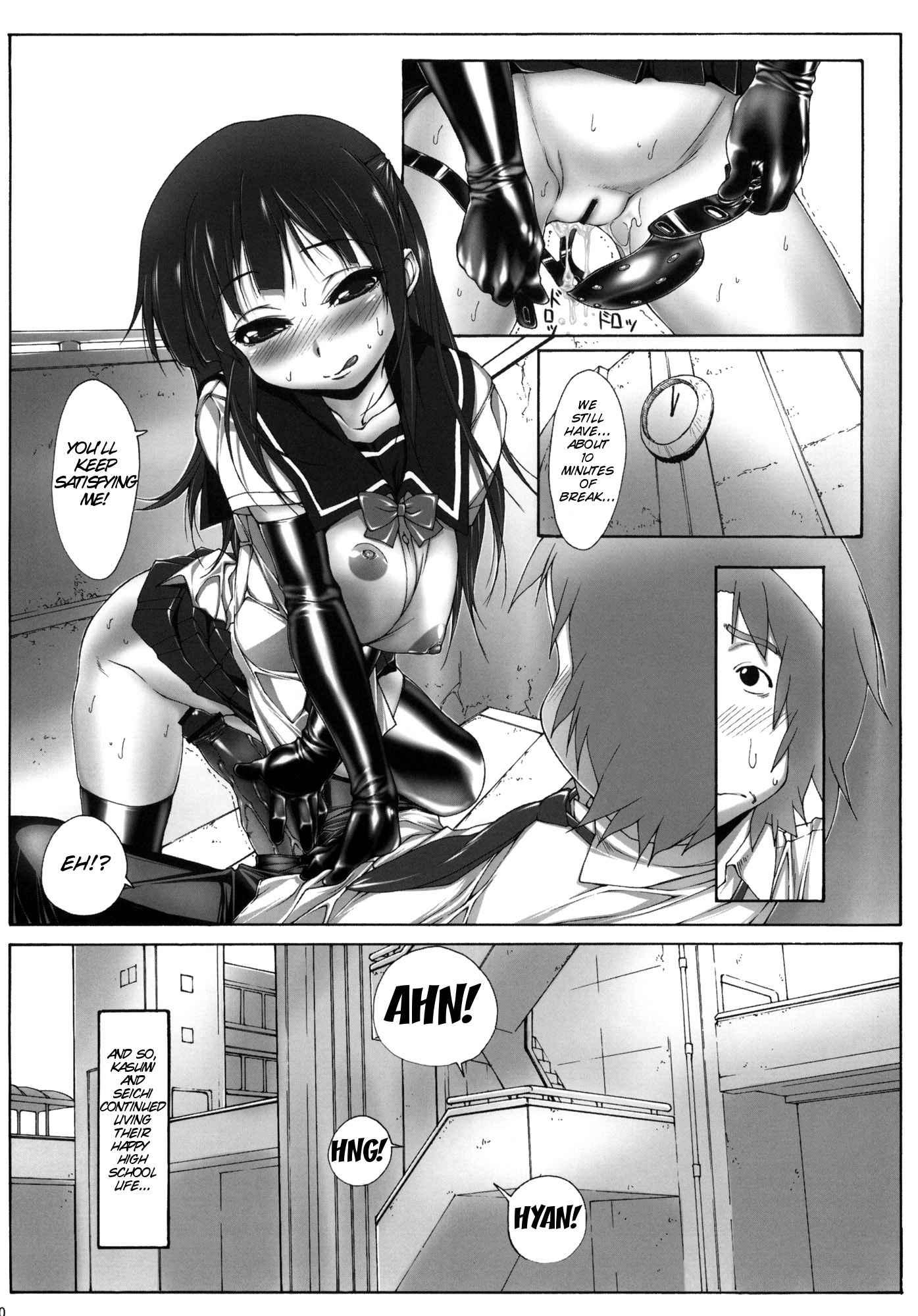 Yuujo 1