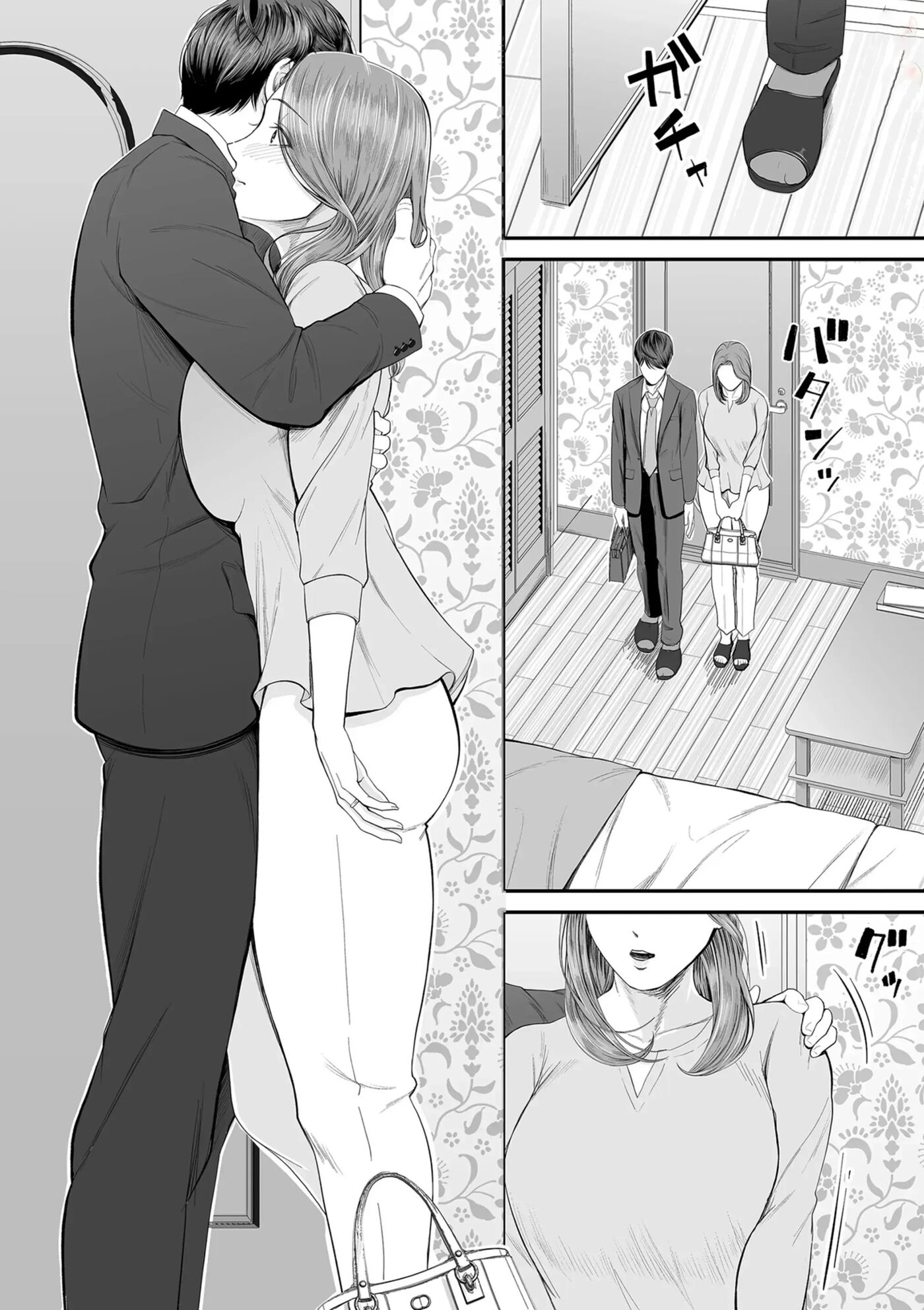 Yuuko-san In The Sales Area 1