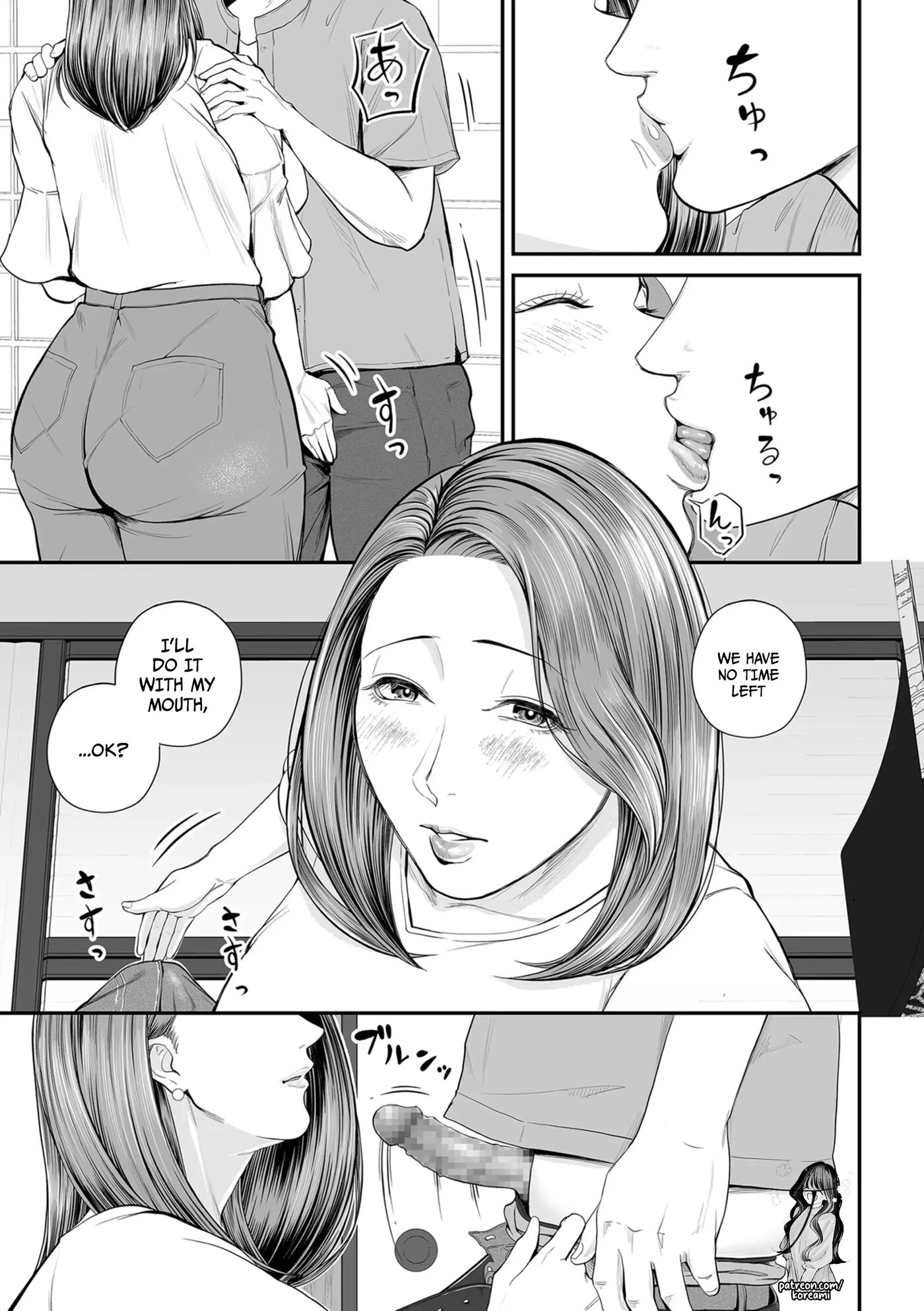 Yuuko-san In The Sales Area 3