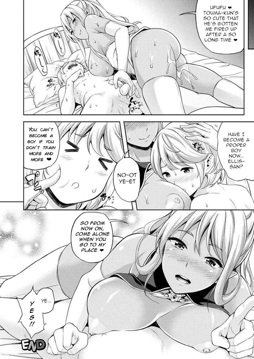 Yuusha Gokko Kinshin! 1