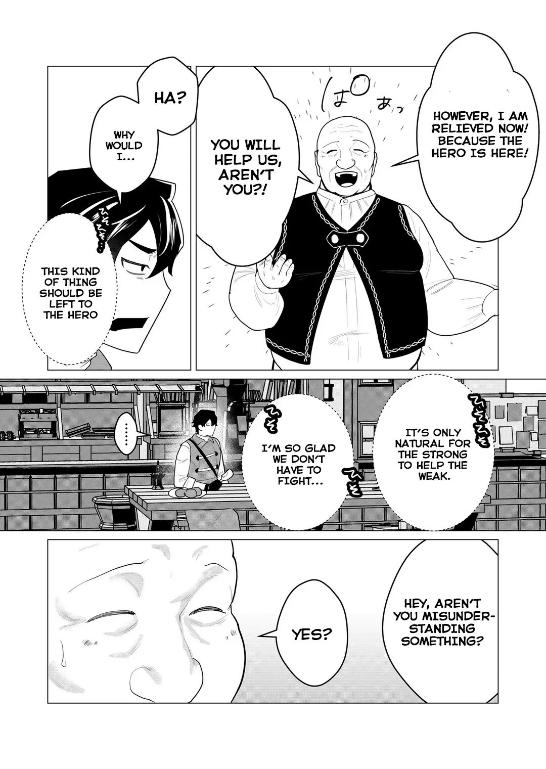 Yuusha-sama Wa Houshuu Ni Hitozuma O Gokibou Desu 1