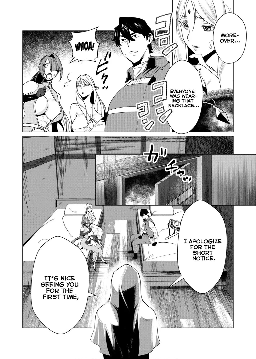 Yuusha-sama Wa Houshuu Ni Hitozuma O Gokibou Desu 1