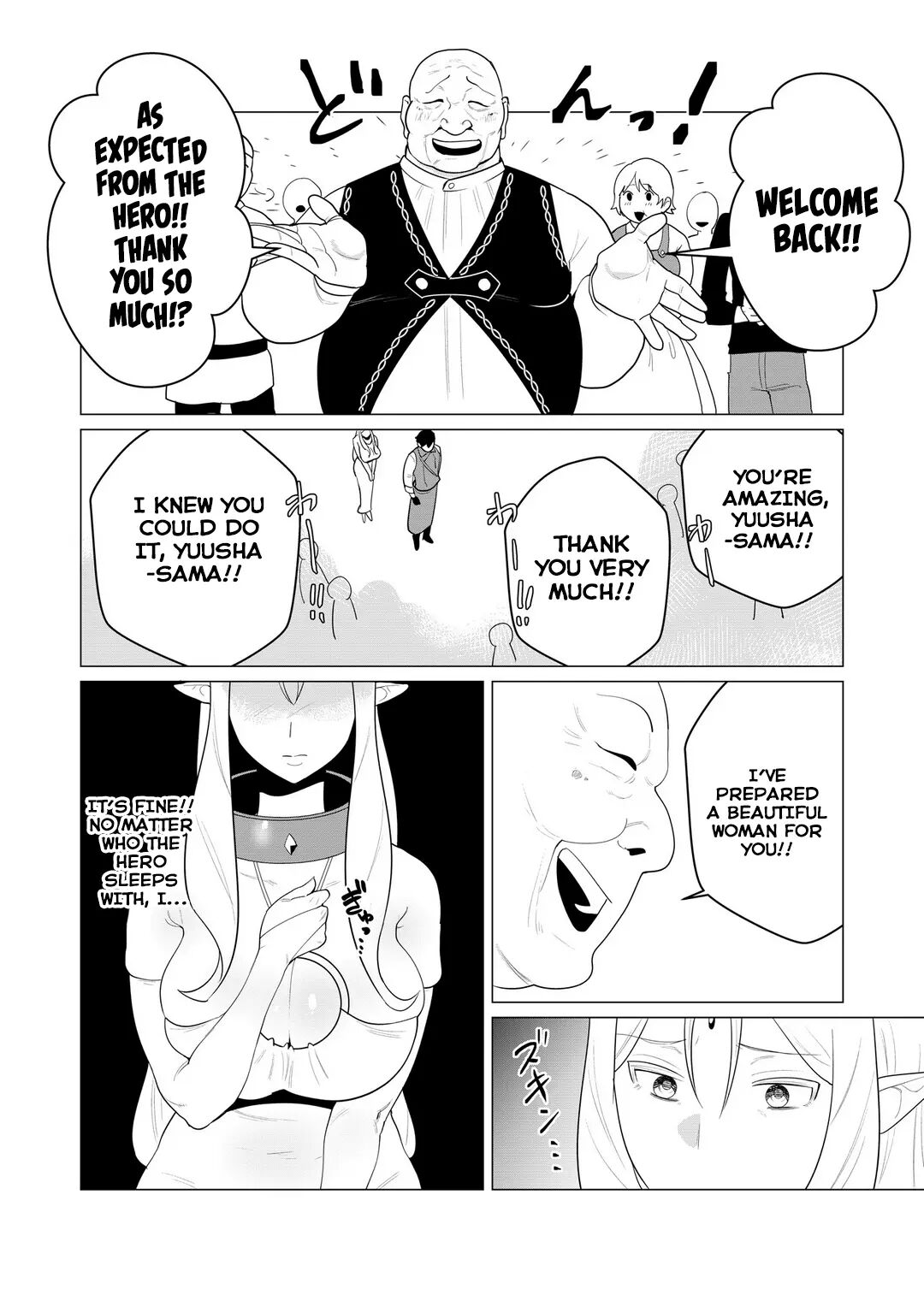 Yuusha-sama Wa Houshuu Ni Hitozuma O Gokibou Desu 1